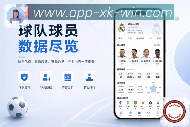 App稳定常用服务预览