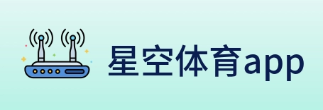 星空体育app logo